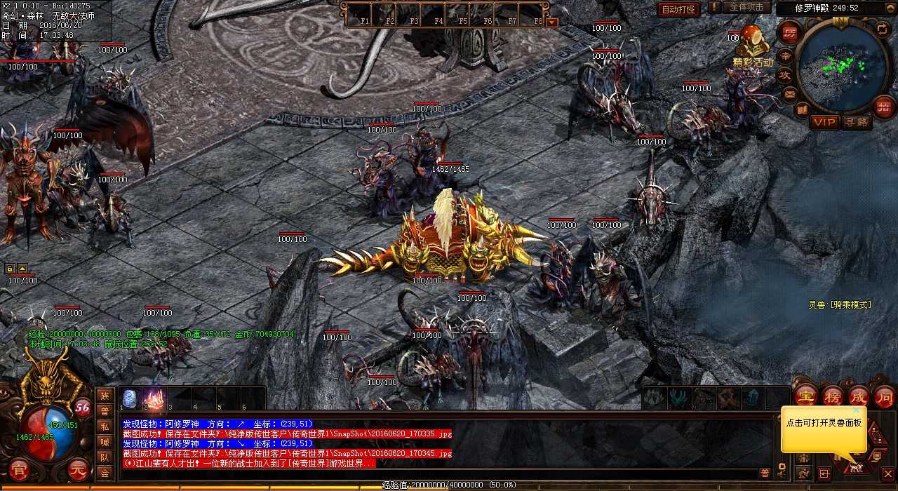 灵活运用击杀技巧,战士成就热血传奇sf霸业