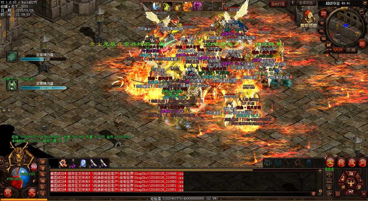 提高PK技巧,实战是关键!——热血传奇私服玩家必看