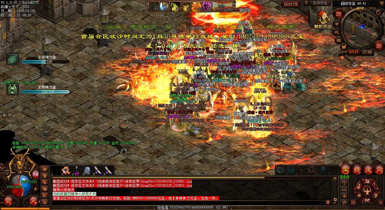 【攻略】战士角色在热血传奇sf游戏中如何更有效地打怪