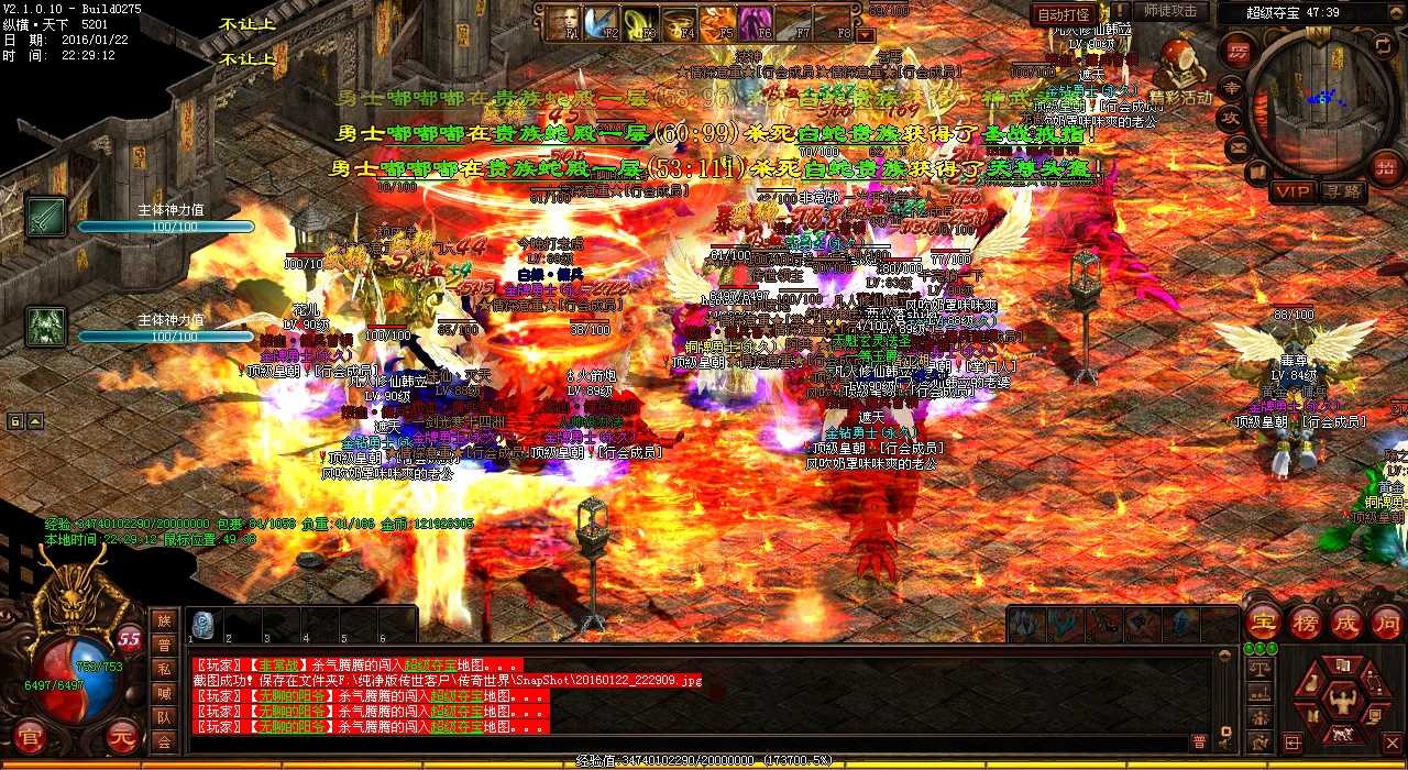 ��ʦ�͵�ʿ������������У���Ѫ����sf���棡