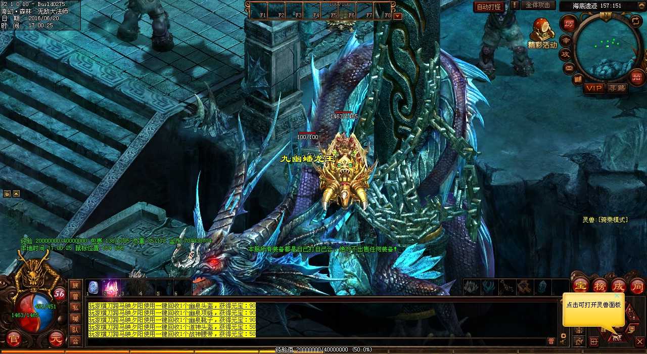 战斗激烈!魔幻传奇世界中的光明与黑暗的职业和角色