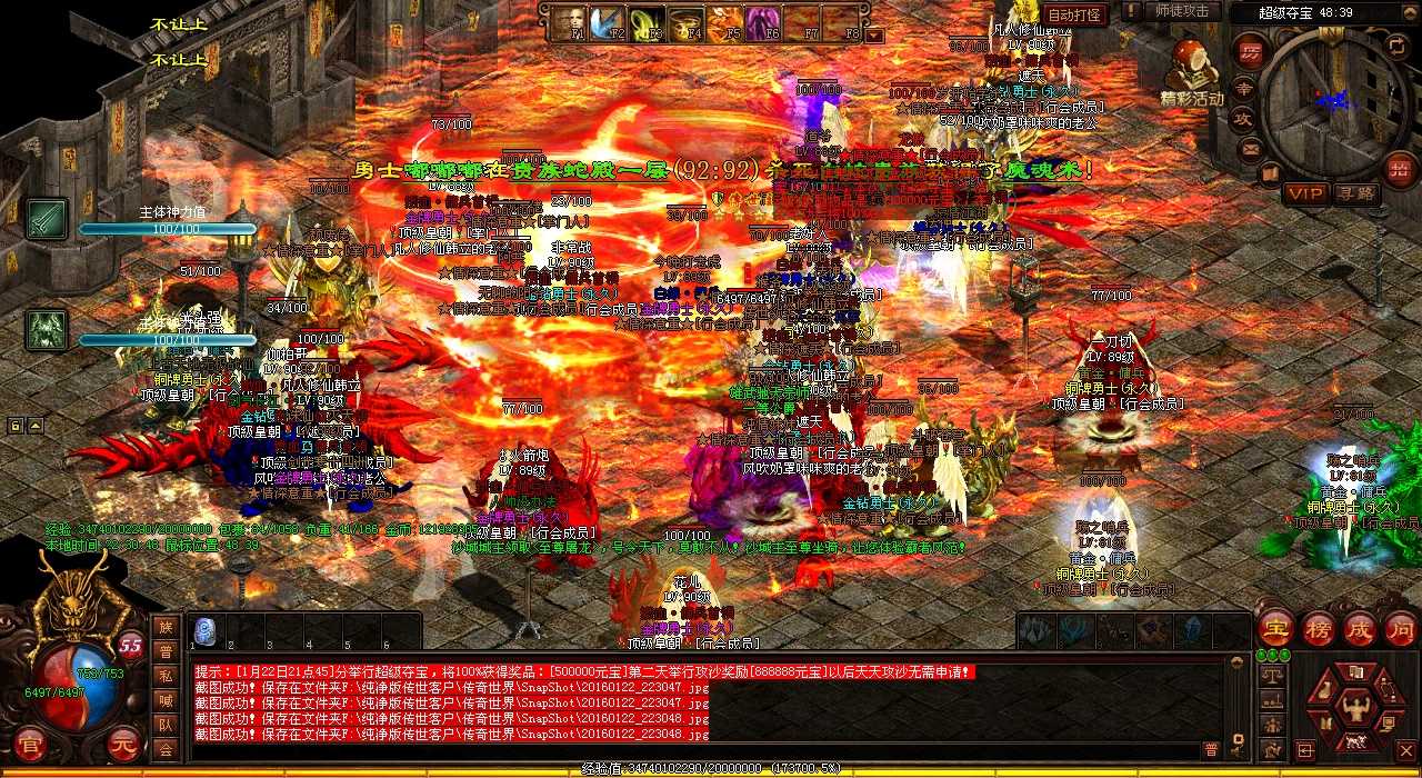 ���ǽ�ָ������������-��Ѫ����˽���ر�