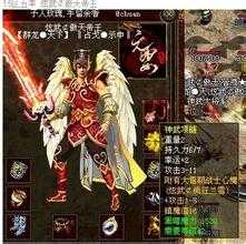 万劫法师操作技巧飞升,热血传奇sf玩家必看